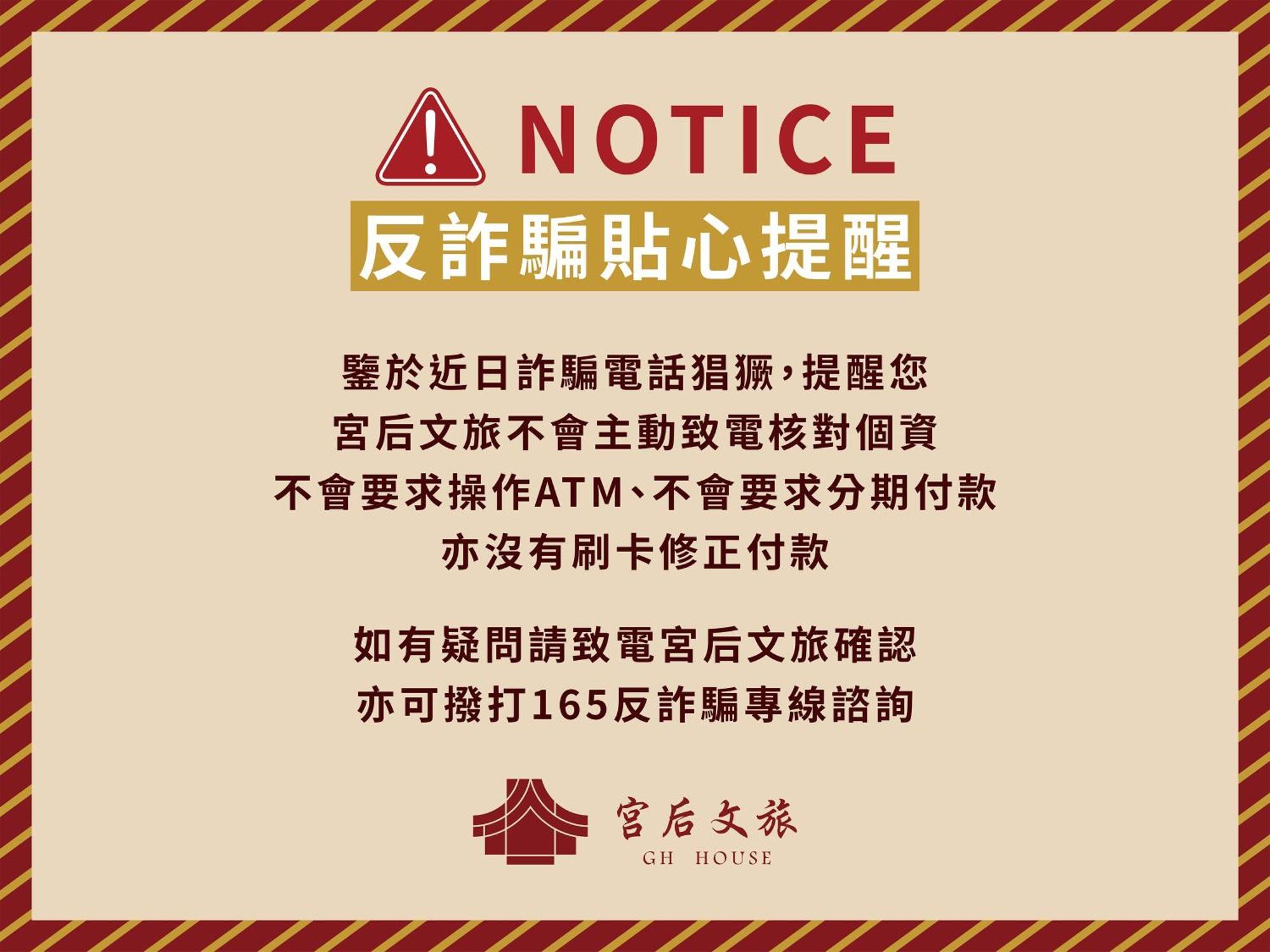 Gh House Hotel Lukang Kültér fotó